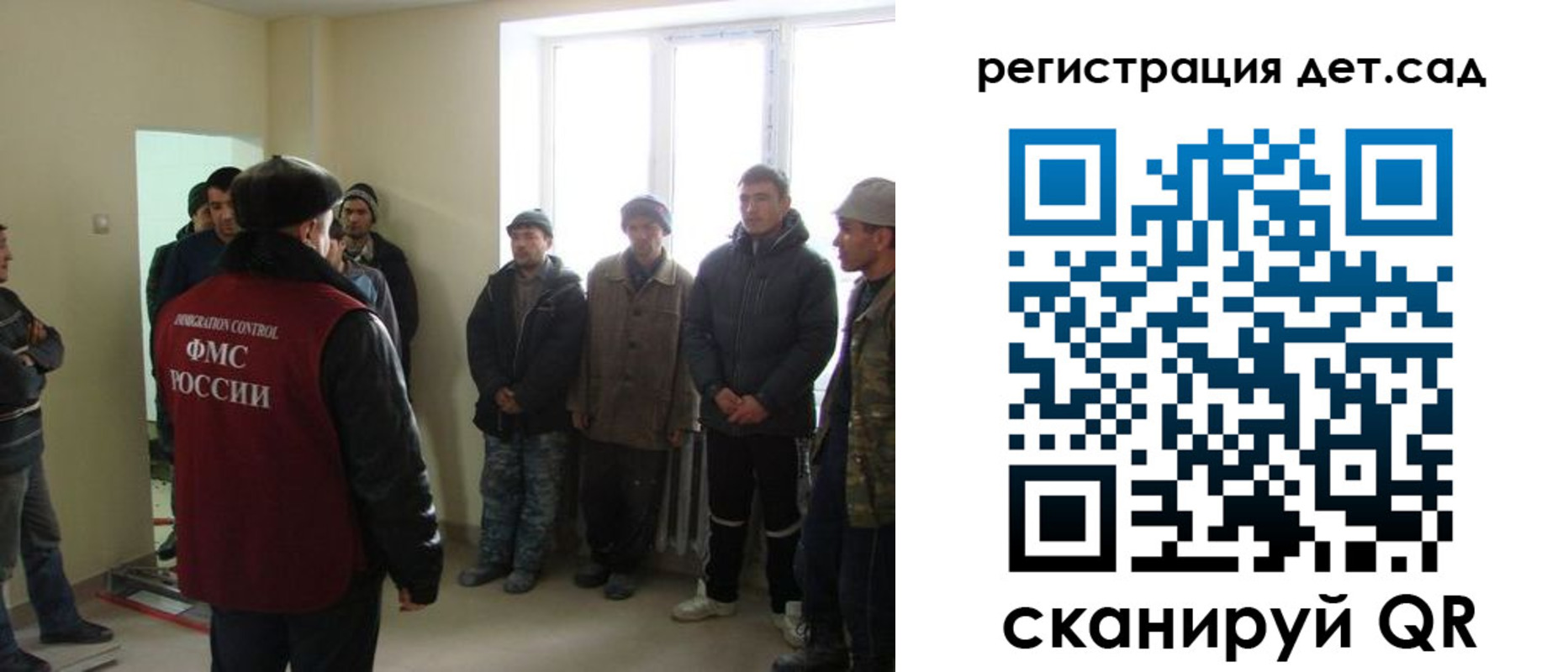 временная регистрация поиск в Брянске