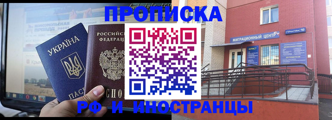 форма 3 в Брянске